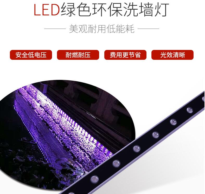 led洗墻燈到底為什么受到大家的歡迎？