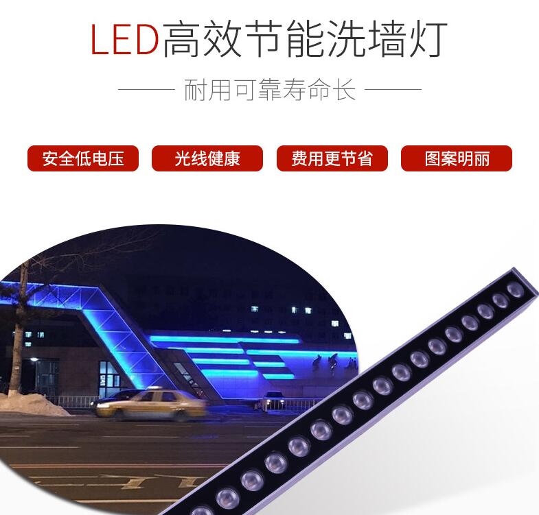 led洗墻燈價(jià)格貴嗎？有什么樣的特色呢？