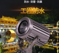 led投光燈的使用特性表現(xiàn)在哪些方面？